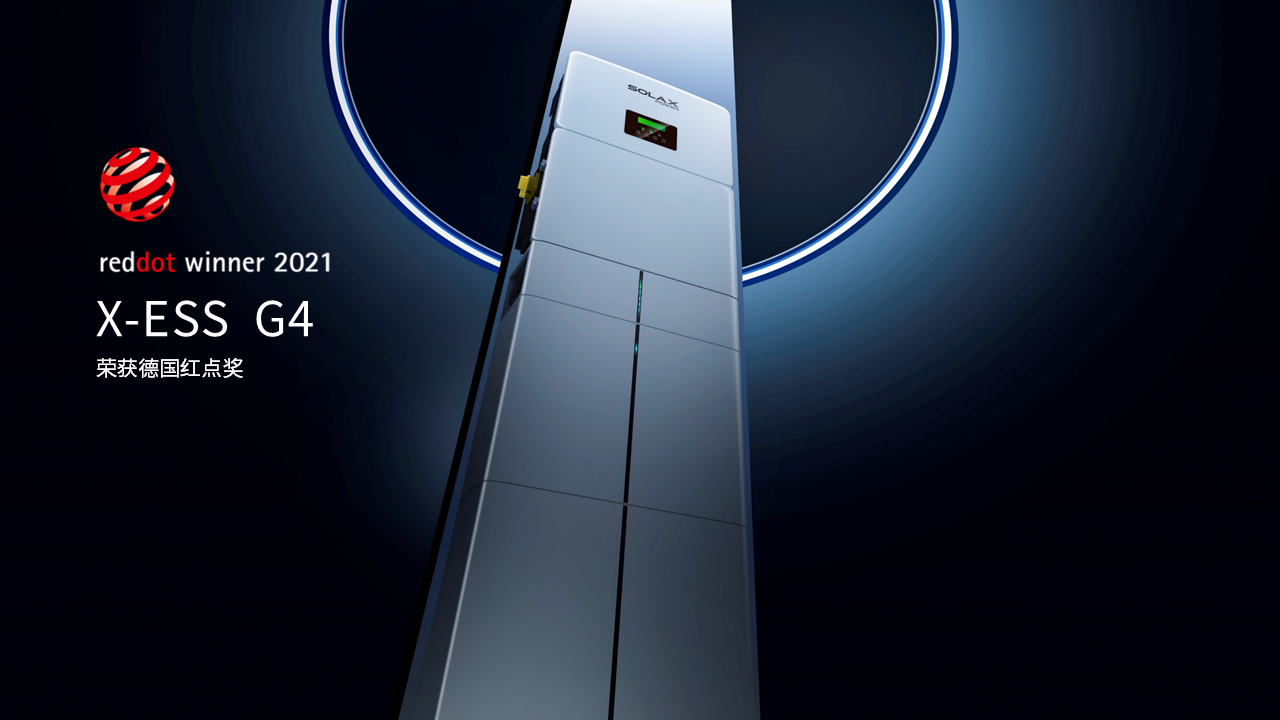 10.29_艾罗能源__中文版PPT.png 10.29_艾罗能源__中文版PPT.png