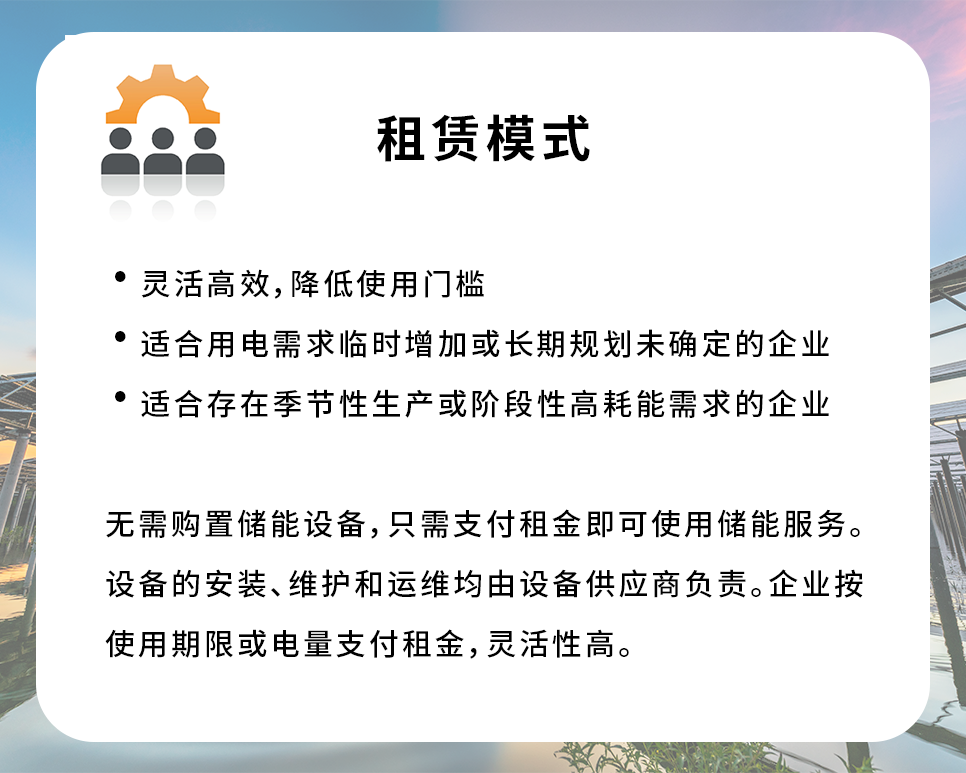 租赁.png 租赁.png