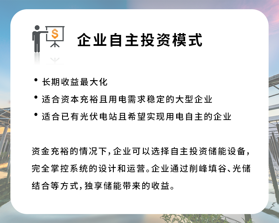 自投.png 自投.png