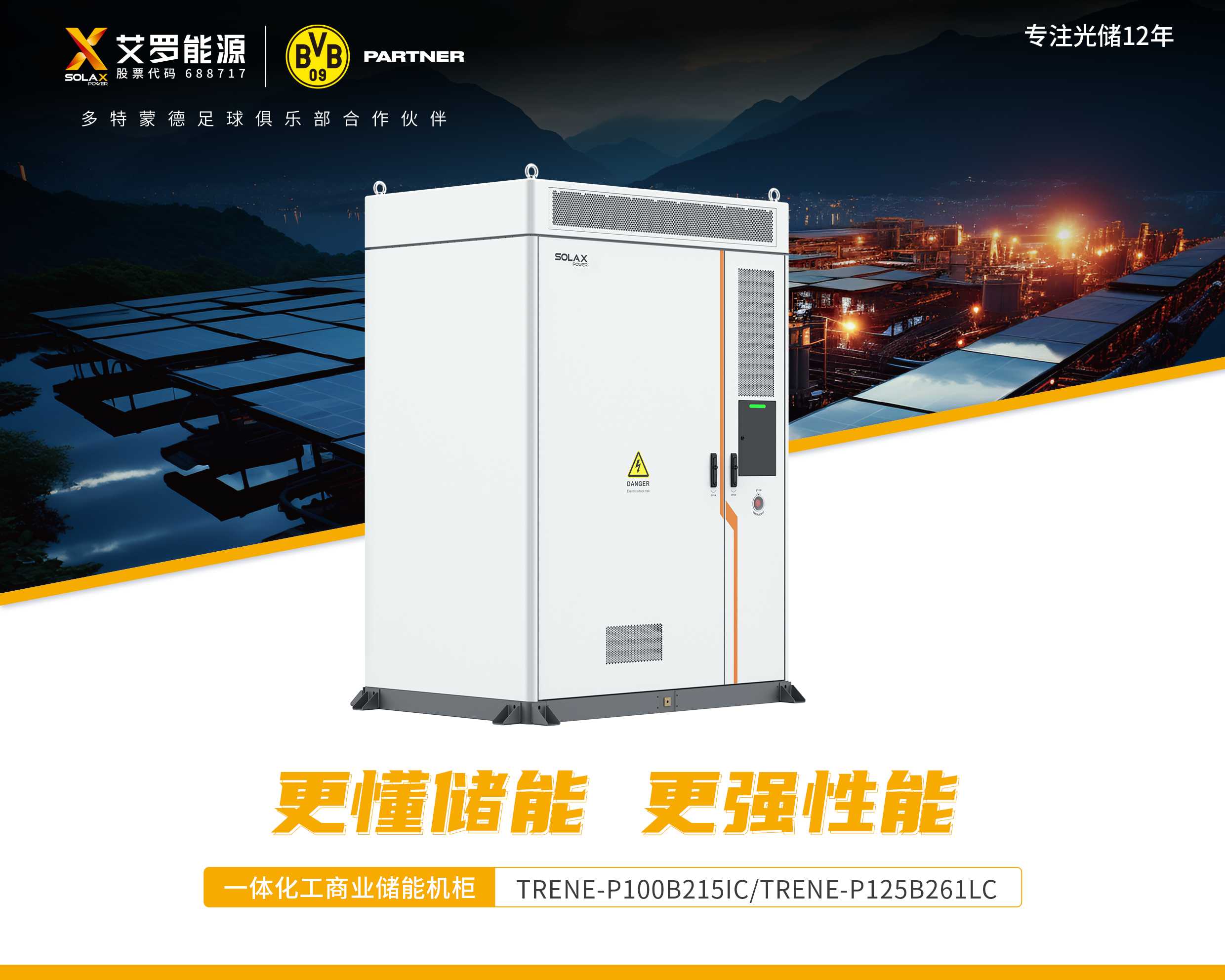 TRENE宣传.jpg TRENE宣传.jpg