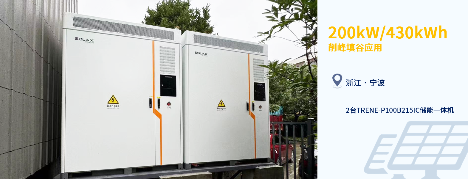 ningbo.png ningbo.png