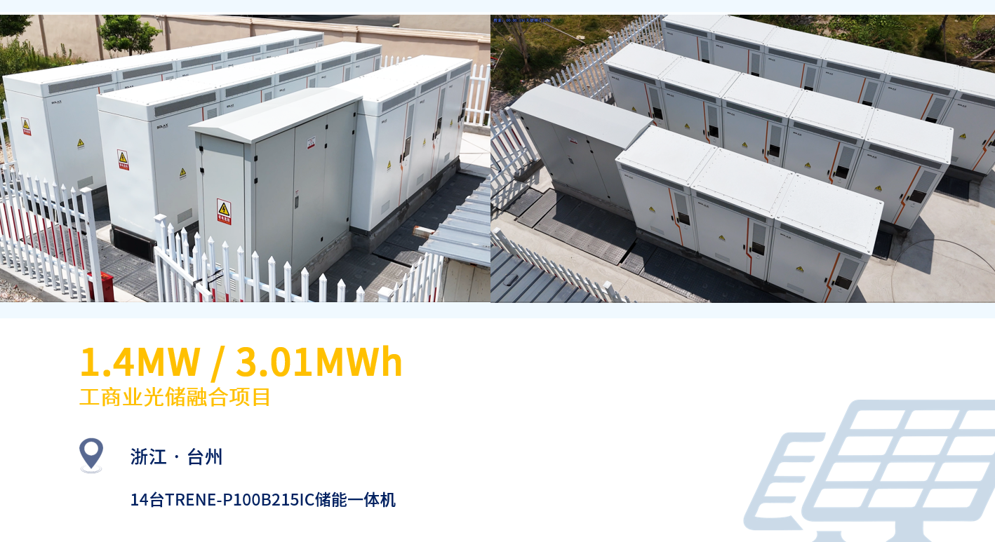 taizhou.png taizhou.png